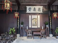-绍兴鲁迅故里·沈园景区