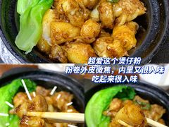 -汇豪轩(光明东路店)