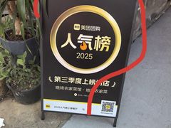 -晓琦农家菜馆·地道农家菜