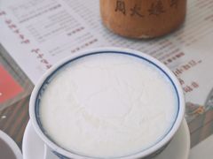 -周大娘牛乳(旧寨古村总店)