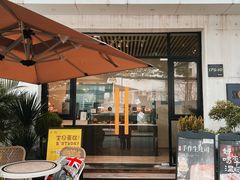 -SKROLL卡特司库·蛋糕定制·生吐司·司康(古北程家桥店)