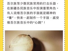 -天津自然博物馆
