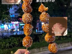 -邓记新一代糖油果子(四川煤管局供销公司职工宿舍店)