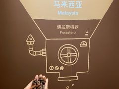 -歌斐颂巧克力小镇