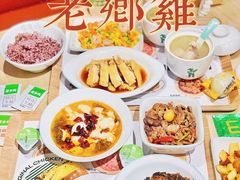-老乡鸡(上海白玉兰广场店)