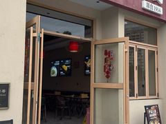 -钱汤圆(金桂大道店)