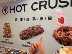 -凯德广场(学府店)