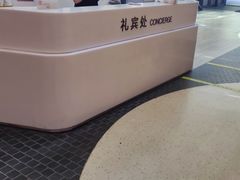 -瑞虹新天地月亮湾