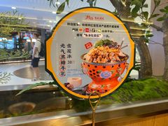 -井格重庆火锅(西直门凯德Mall店)