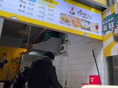 -鸡柳大人·鸡柳薯条年糕(通州万达店)