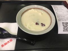 -永和大王(梅家浜店)
