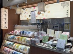 -阮大兴糕团(滨江宝龙店)