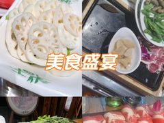 -草原塞蛮羊火锅城(港湾店)