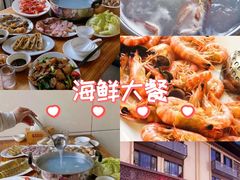 -凯华海鲜火锅·传承三十六年