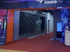 -好声音时尚量贩KTV(之心城店)