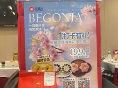 -昱德来·天津菜(河西店)