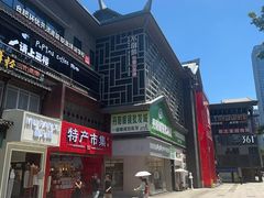 -不倒翁·安徽名菜楼(步行街店)