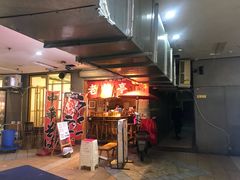 门面-老龙亭拉面店