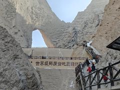 -阿图什天门景区