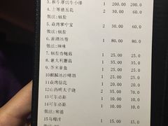 账单-橘焱胡同烧肉夜食(BFC外滩金融中心店)