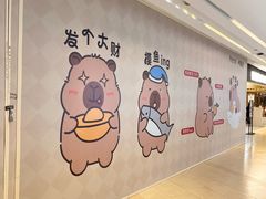 -阳光天地