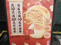 -上海德兴馆(昌里店)