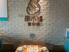 -徐小姐地锅鸡(铜山万达店)