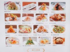 -船歌·鱼水饺青岛菜(闽江二路店)