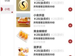 -华夏良子·足道SPA艾灸(铁道大厦店)