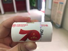 -中国银行(柳州市高新支行)
