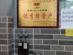 -笼铭坊(北蔡店)