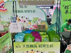 -万达广场(北一路店)