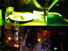 -胡桃里音乐酒馆(海雅缤纷城店)