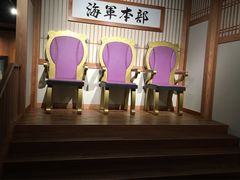 -东京塔海贼王主题公园