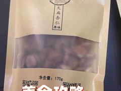 -杏好遇见你(总店)