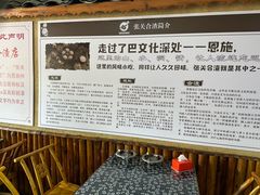 -张关合渣(航空大道店)