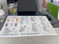 -雅克雅思(大厂鑫乐广场店)