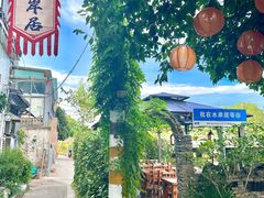 -水岸居湖景农家乐·阳澄湖大闸蟹