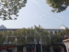 -坂田手造文化街