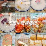 消暑圣品|清凉糖水，夏日炎炎的甜蜜救星！