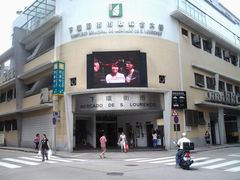-下环街市熟食中心