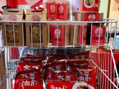 零售区-大王油茶(二厂文创公园店)