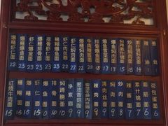 -美味斋(西北街店)
