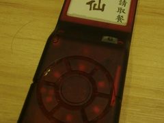 android_upload_pic-鲜芋仙(南开大悦城店)