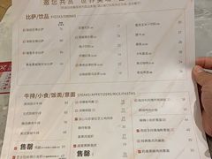 -必胜客(滨江店)