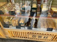 -包满意面包糕点(东坝店)