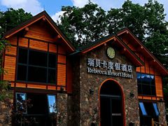 -洛阳白云山景区