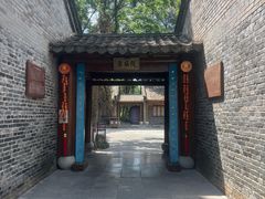 -云南民族村