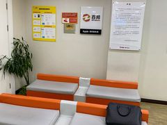 -百邦苹果官方授权维修(文景大厦店)