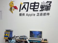 -铭修苹果华为手机平板维修服务(杨浦区店)